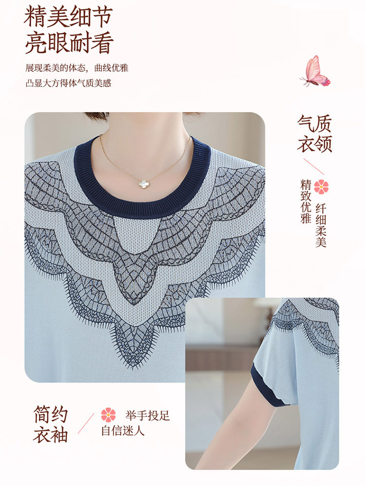 欧奈丝 女士大码提花落肩短袖冰麻衫6158919·紫灰色