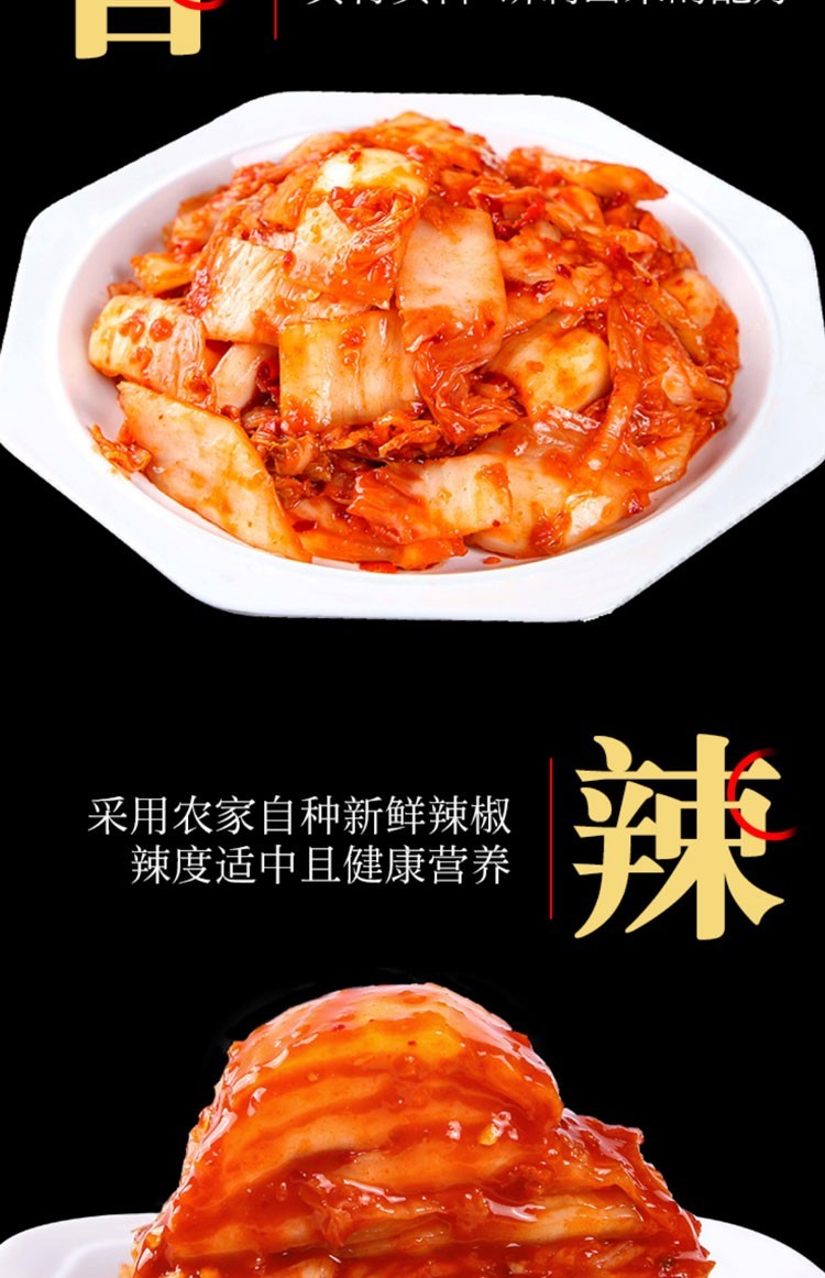 朴妈妈辣白菜酸甜口味韩式泡菜东北鲜族风味368g6盒