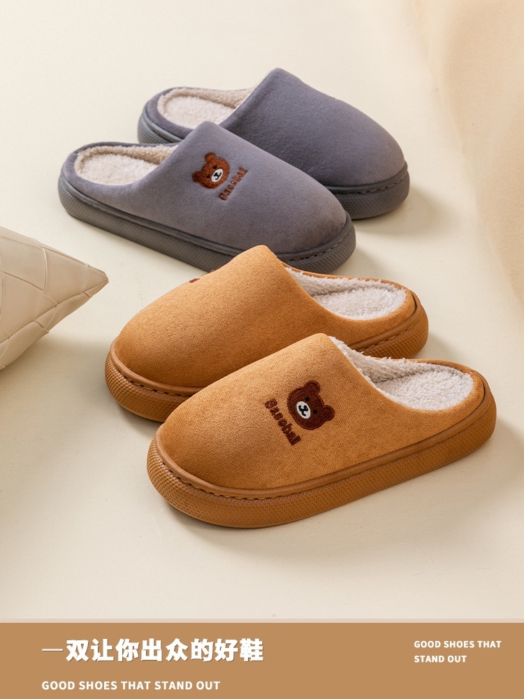4双哈美羊羔绒小熊厚底EVA棉拖鞋9002·颜色随机