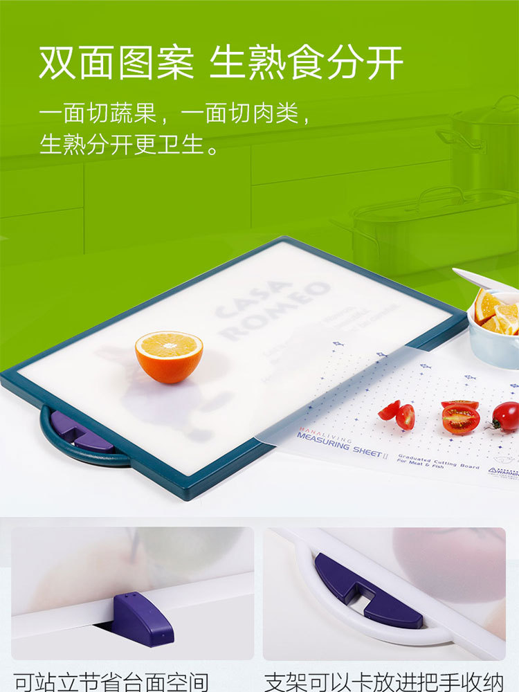 利快·韩国Hanaliving纳米银离子菜板