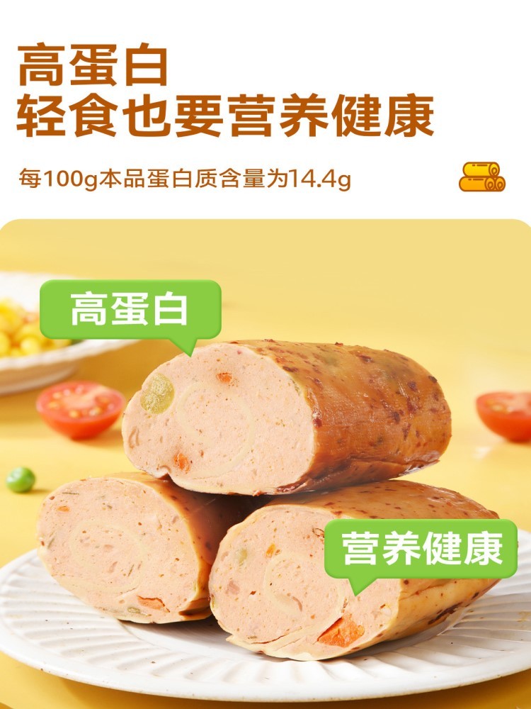 【85%鸡胸肉含量】50g*16袋开袋即食香辣豆皮肉卷