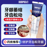 共同