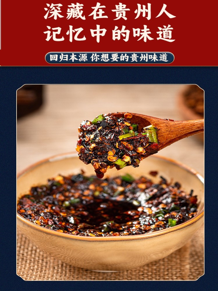 贵州特产手搓柴火糊辣椒面200g*4瓶