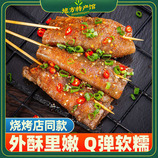 共同