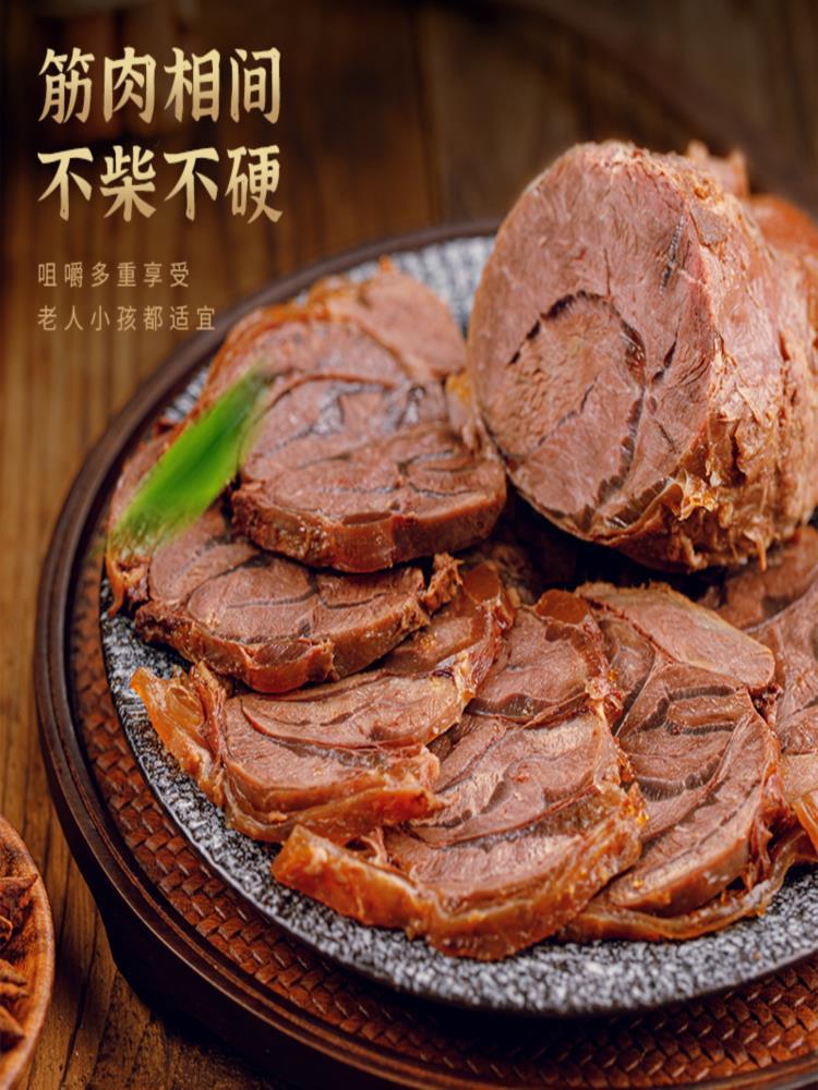 内蒙酱牛肉 150g*5袋 五香牛肉卤味熟食开袋即食