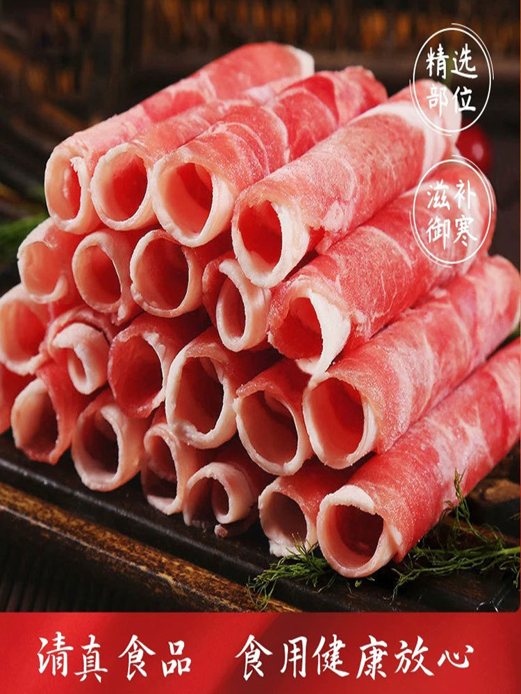 【拍1发3斤】安格斯肥牛卷500g/盒（非合成·不拼接）