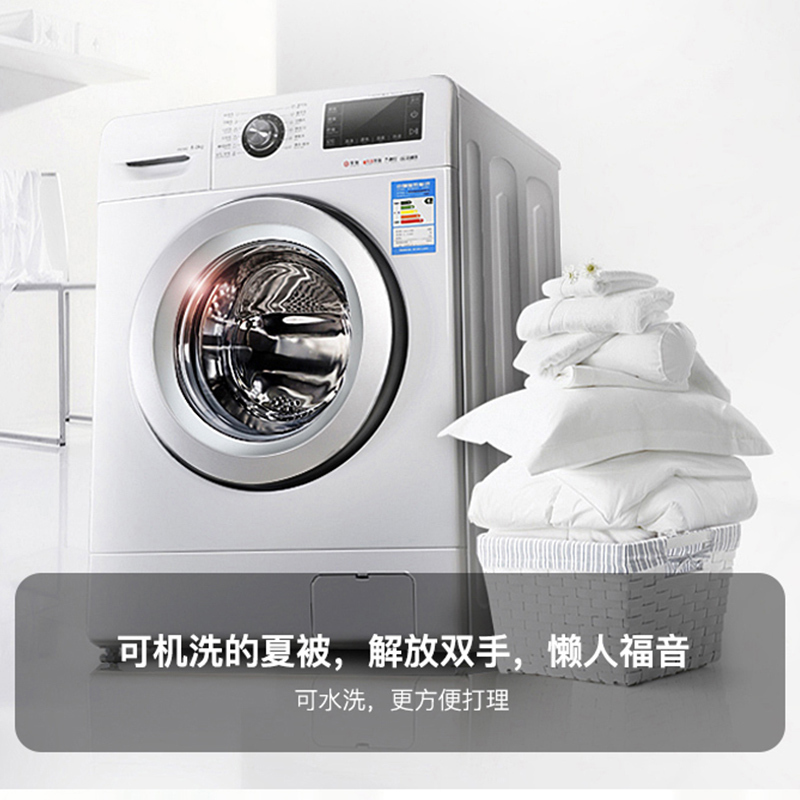梦洁(MENDALE)家纺空调被纯棉轻爽夏凉被可机洗多款可选1.5/1.8