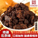 共同
