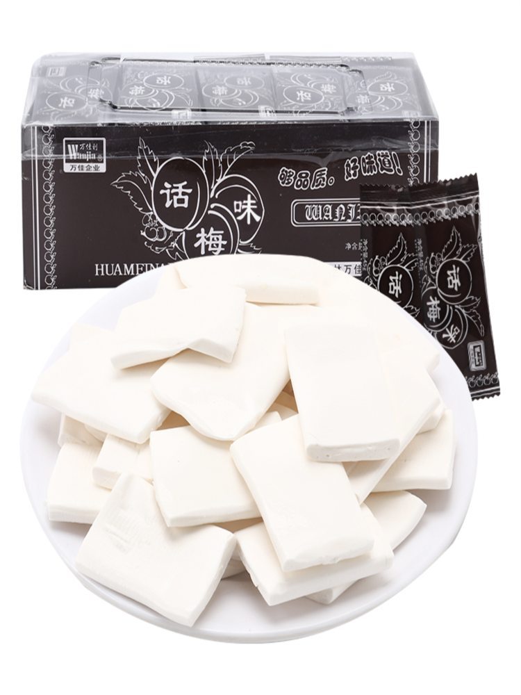 话梅酸奶片 280克*3盒（约195个）酸奶味奶糖散装 糖果软糖