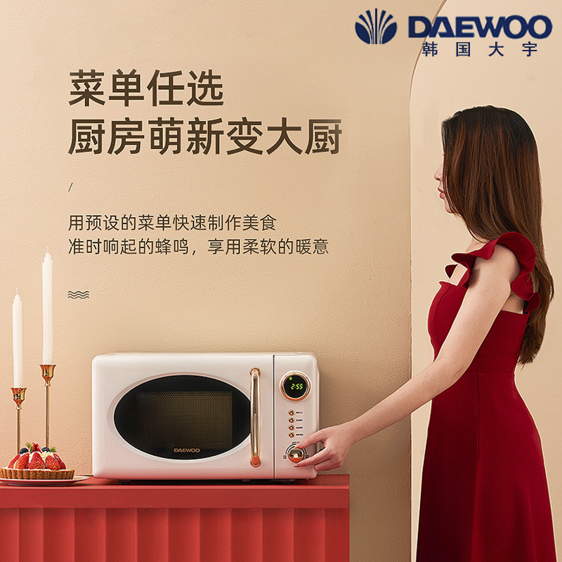 韩国大宇家用微波炉烤箱一体机大容量微蒸烤·枣红
