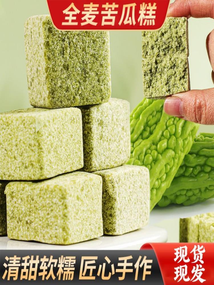 无糖全麦苦瓜糕 82包 苦荞糖尿人代餐低脂老人糕点药食同源
