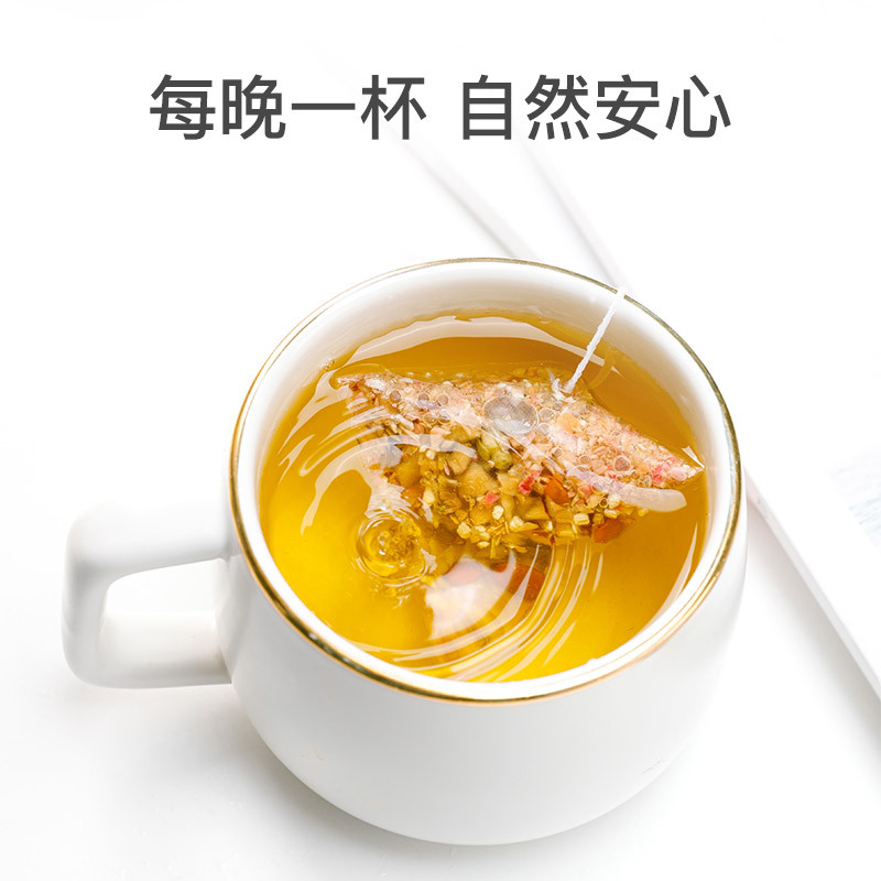 青源堂晚安茶90g*2盒