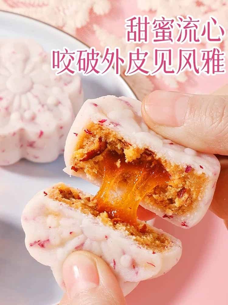 【无蔗糖】玫瑰流心七白糕300克*3袋（加赠2袋  共5袋）