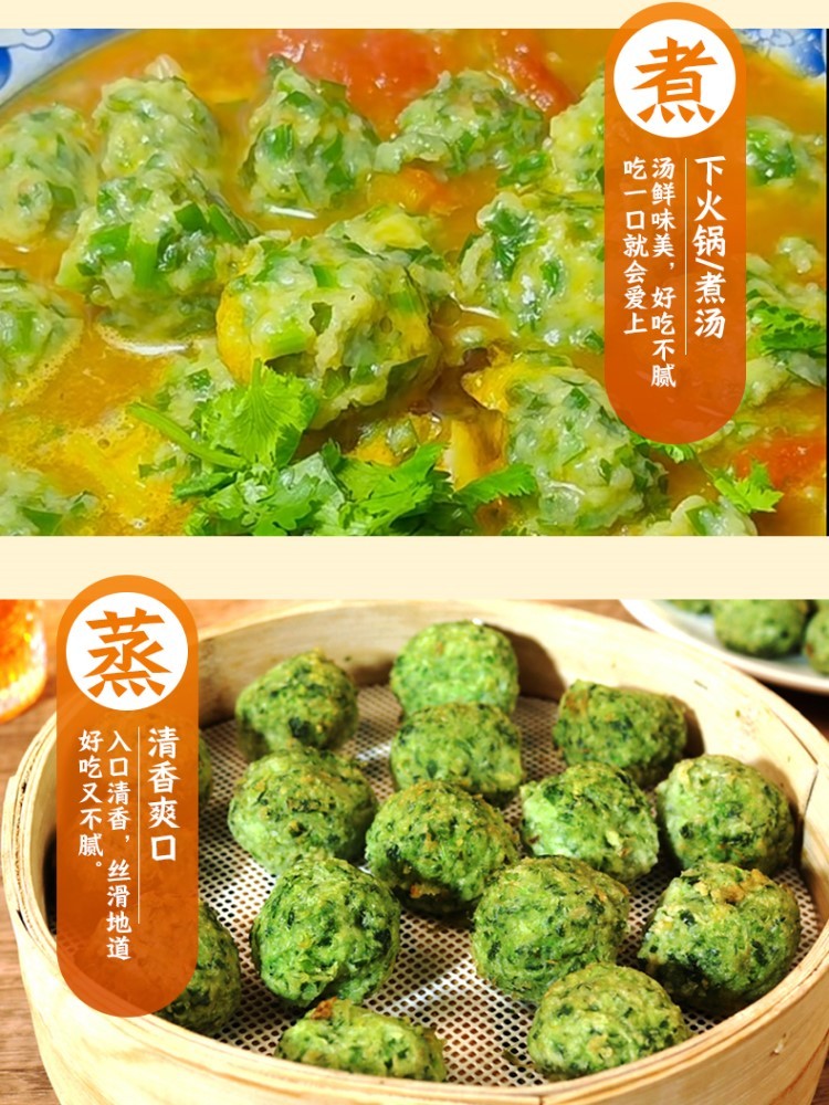半成品油炸蔬菜素丸子250g*4袋加热即食