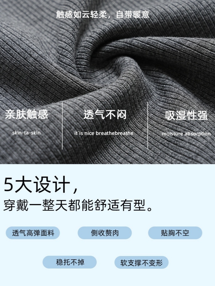 2件赛蔻罩杯一体撞色拼接背心8008·藏青色