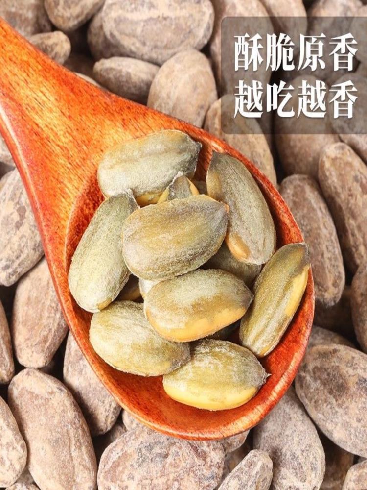 【混合口味】吊瓜子 250g*3罐 原味+椒盐+奶油 非瓜蒌子