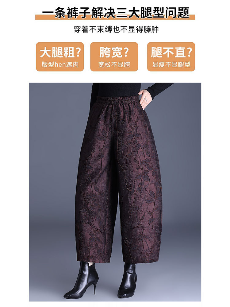 【年终聚惠】时髦提花加绒保暖松紧腰遮肉显瘦百搭花苞裤·黑色（夹棉）