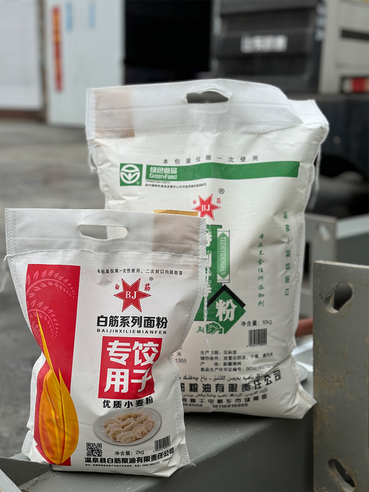 【有山有水】新疆温泉白筋饺子专用粉2kg*3袋