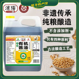 共同
