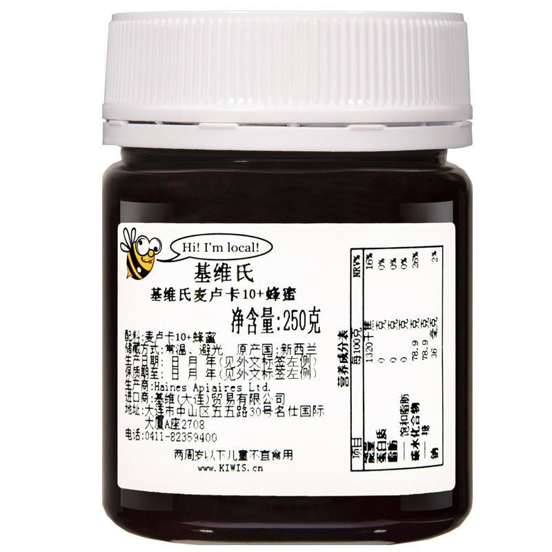 新西兰基维氏麦卢卡UMF10+蜂蜜