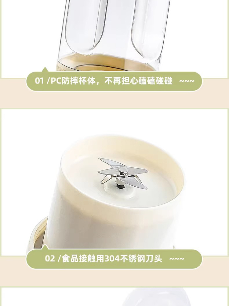 新款家用充电多功能吨吨桶榨汁机1200ml·B3奶油白