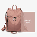 莫兰迪粉