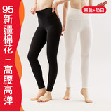黑色+奶白