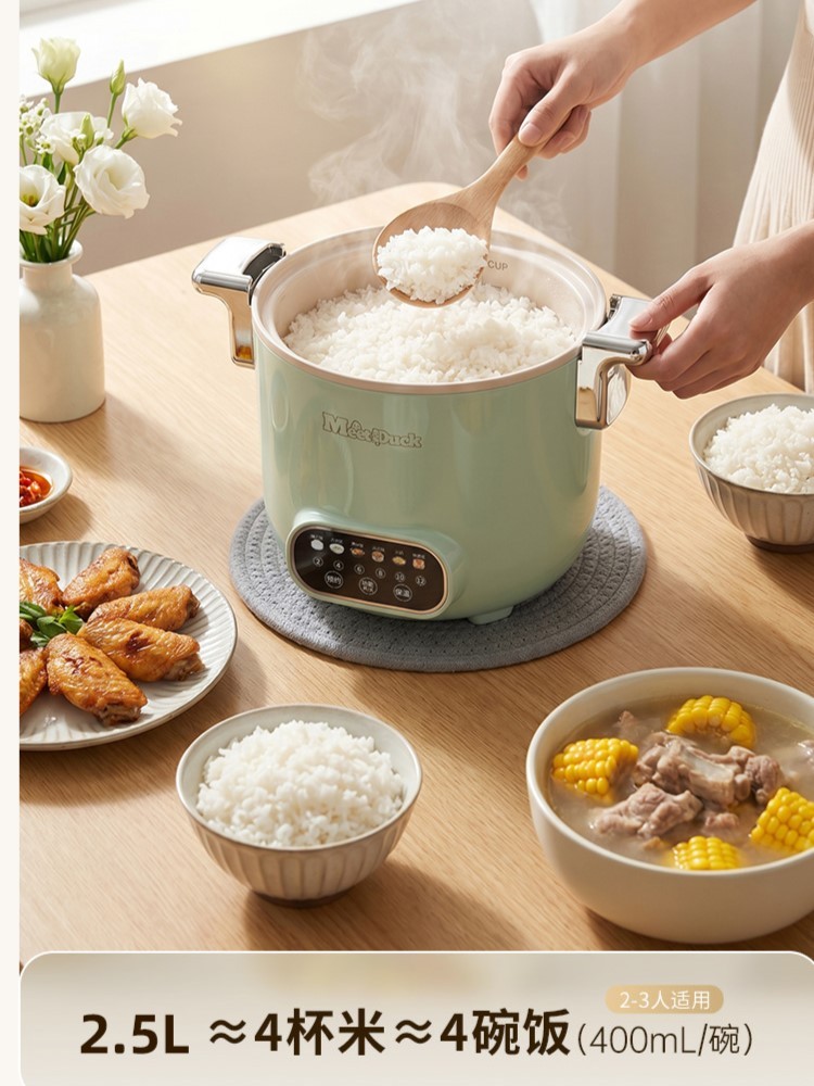 小黄鸭微压电饭煲2.5L·红色