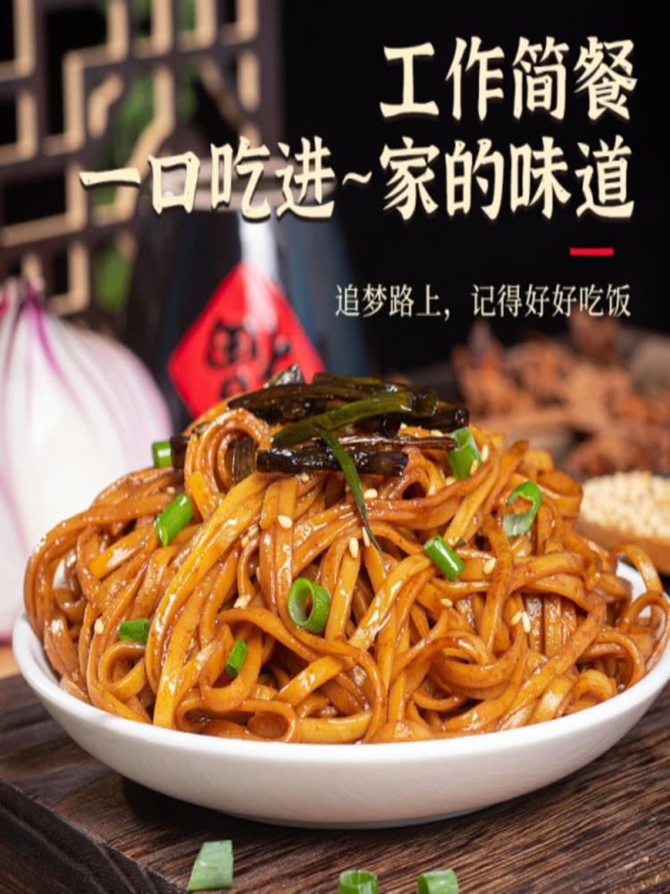 【上海风味】葱油拌面酱 200g*8瓶 葱油汁拌饭拌菜酱料炸酱面