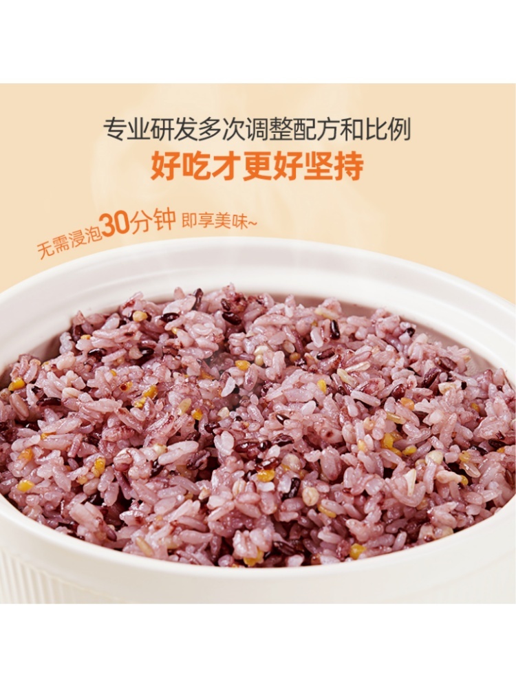 燕之坊粗粮米饭400g*9袋