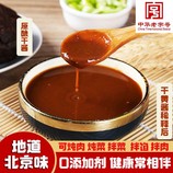 共同