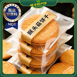 共同
