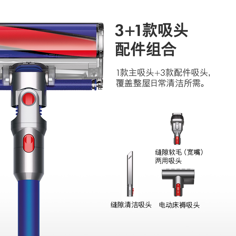 戴森（Dyson) 原装进口吸尘器V7 Fluffy+