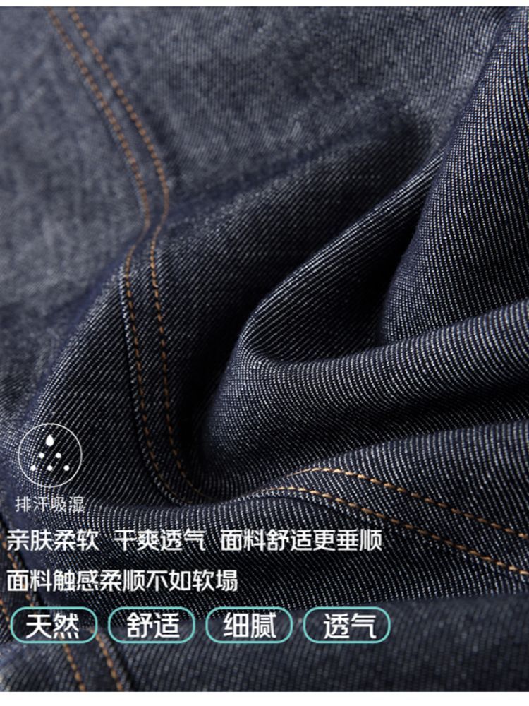 【品牌工厂出品】和顺圣天丝亚麻牛仔裤26018·蓝色