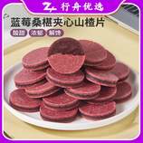 共同