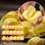 共同