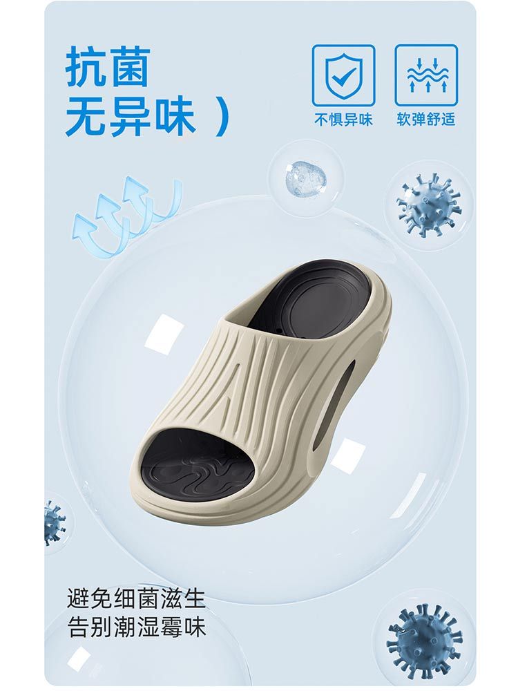 婵阅专柜高货柜400+抗菌拖鞋沙滩户外足弓支撑拖鞋男女同款·7757-白黑【抗菌版】