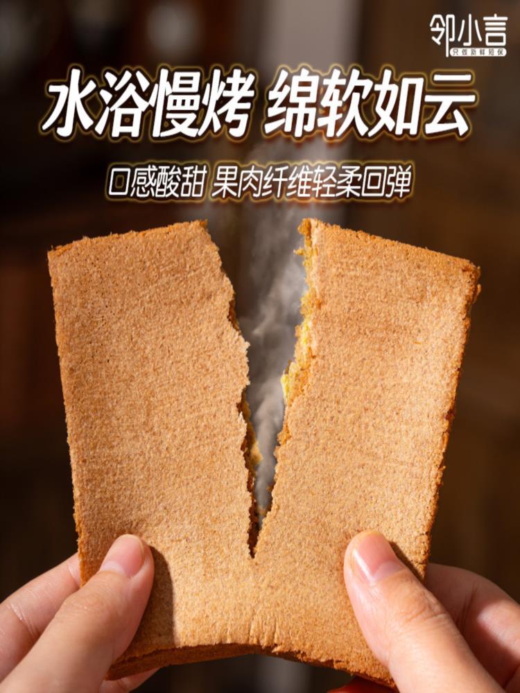 苹果吐司 10包*1盒 短保 高纤维