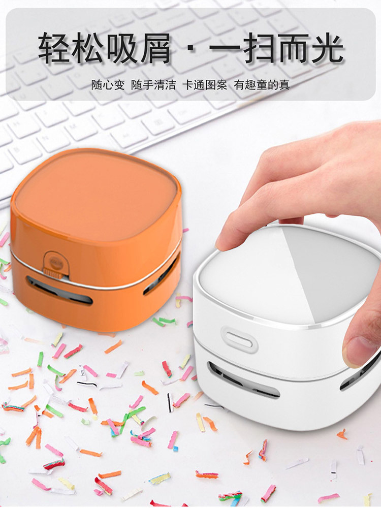 便携式智能桌面专用大吸力迷你吸尘器