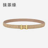 抹茶绿