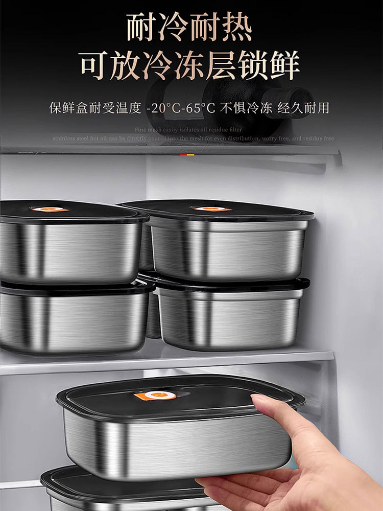 316不锈钢双层分格内胆保温饭盒+保温袋+餐具【共四格/2600ML】