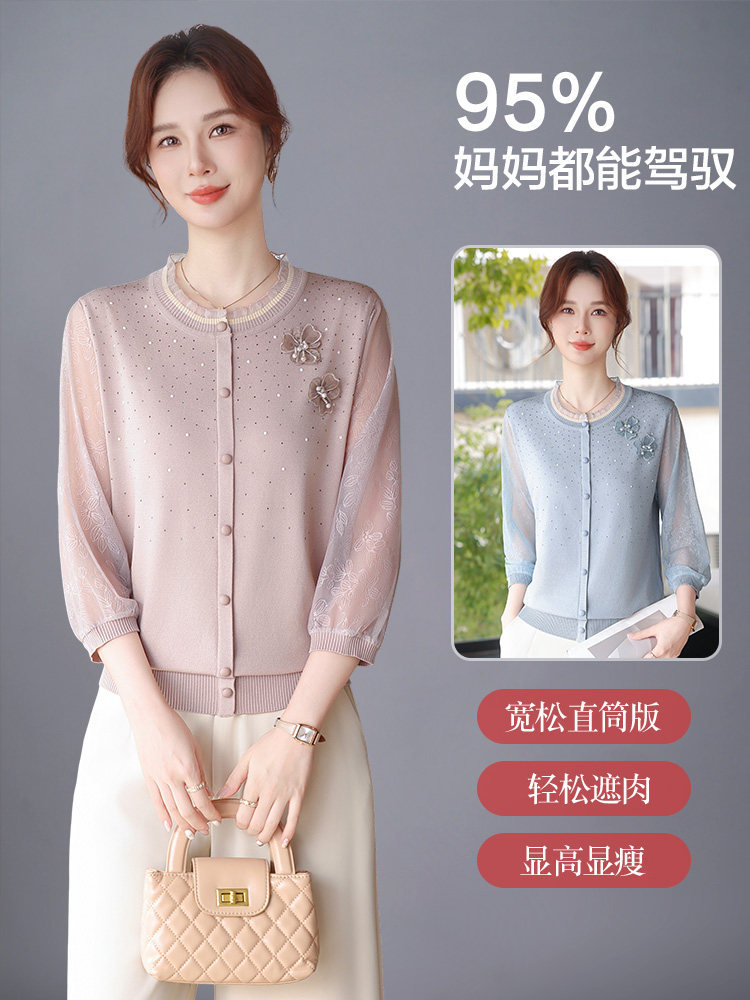 春夏雪纺网纱袖针织开衫9610#·豆沙粉