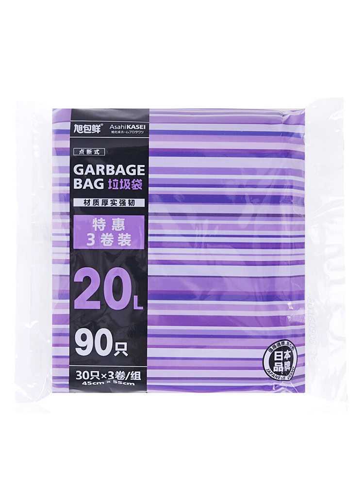 垃圾袋*9卷(270只装)·紫色