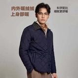 藏青（男）