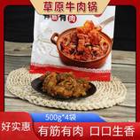 共同