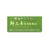 共同