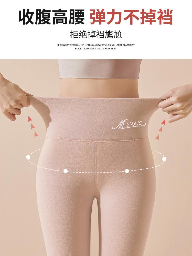 巨暖和羊羔绒高腰加厚可外穿打底裤保暖裤9105#·黑色