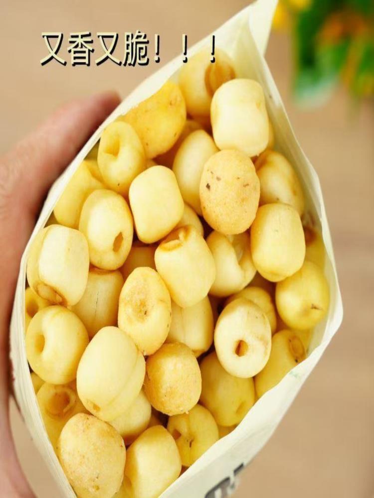 莲子脆 60包 去芯无芯脱水果蔬菜干新货小零食 5g/包