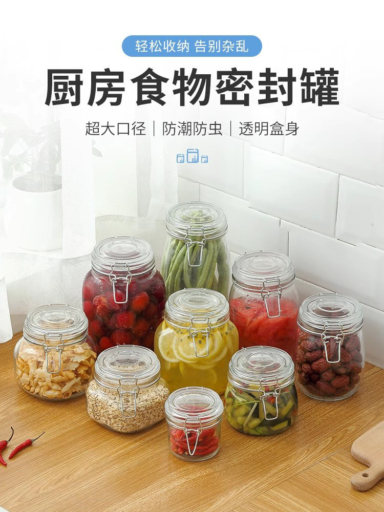 玻璃瓶带盖食品泡菜蜂蜜密封罐 方形1500ml*3