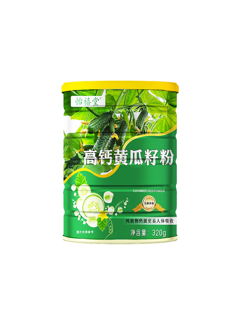 黄瓜籽粉320g*4罐